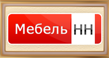 Мебель НН