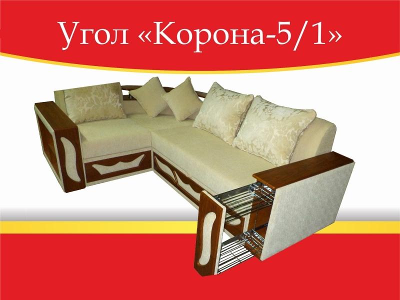 угловой диван корона-5/1 в Ярославле