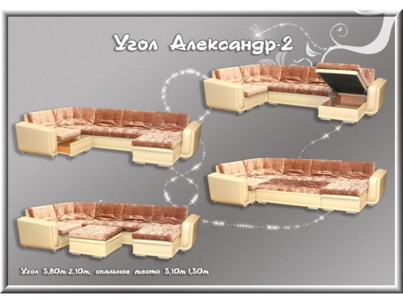 мягкий тканевый диван александр-2 в Ярославле