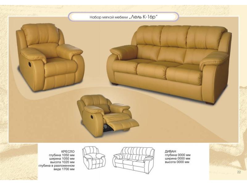 диван прямой лель к-16 в Ярославле