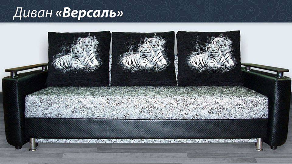 диван прямой версаль в Ярославле