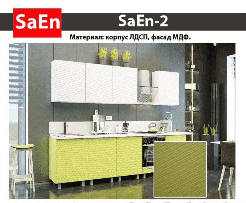 кухня с фрезеровкой saen-2 в Ярославле