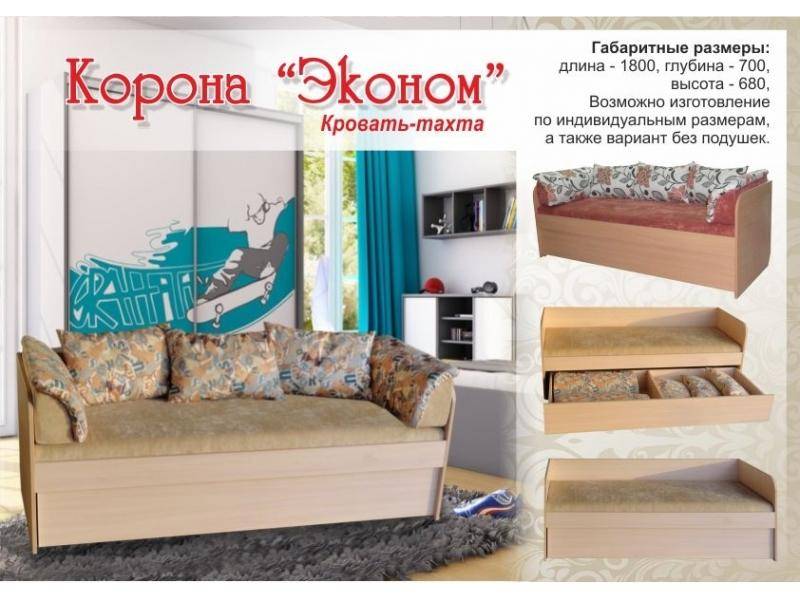 кровать-тахта корона эконом в Ярославле