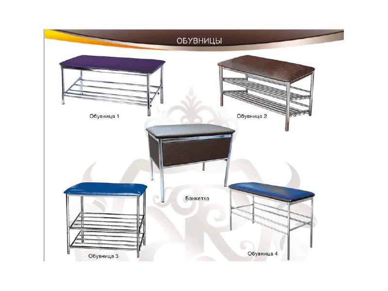 обувница для прихожей в Ярославле