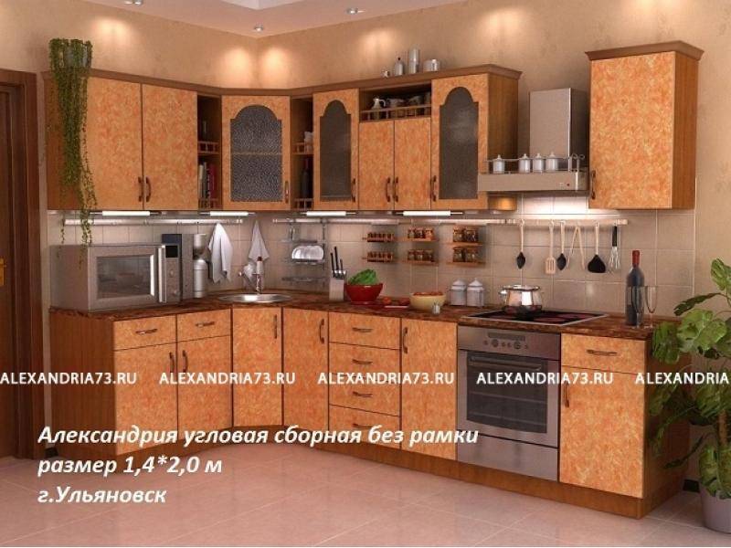 кухня угловая александрия в Ярославле