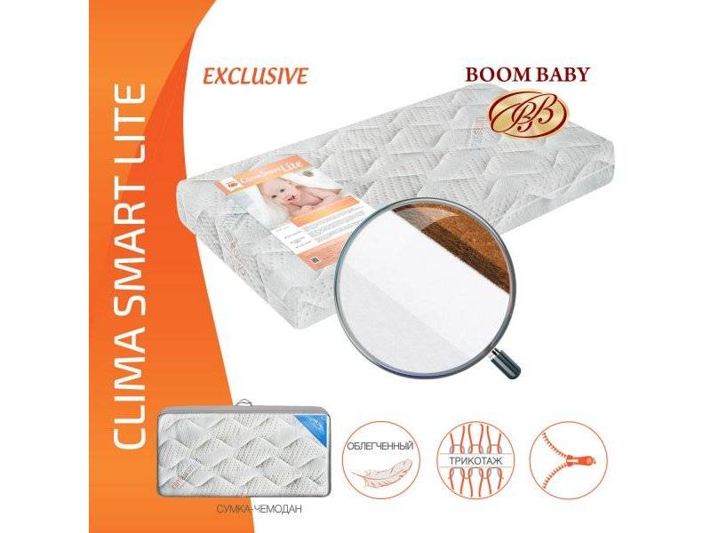 матрас boom baby clima smart lite в Ярославле