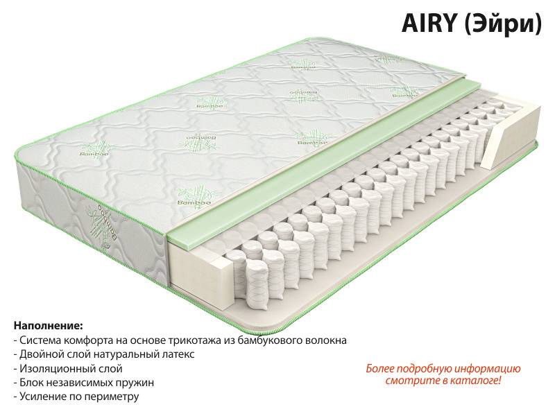 матрас эйри в Ярославле