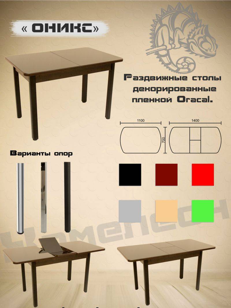 стол с декоративной пленкой oracal оникс в Ярославле