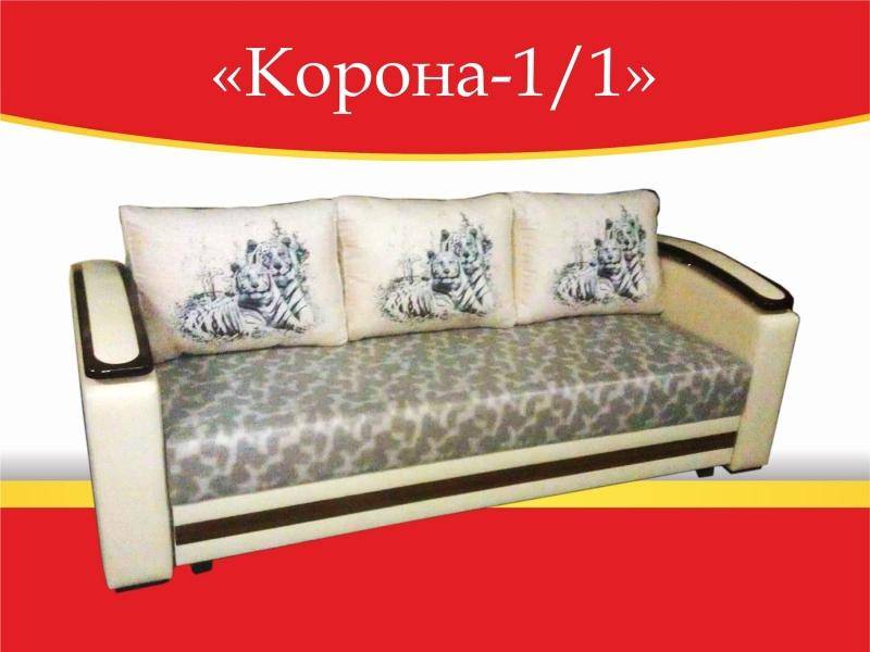 диван прямой корона-1/1 в Ярославле