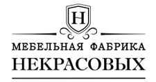 Некрасовых