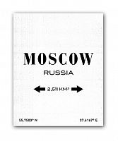 постер moscow а4 (белый) в Ярославле