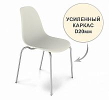 стул dsr усиленный каркас s30 (eames style) в Ярославле