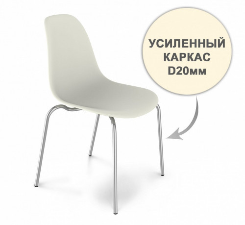 стул dsr усиленный каркас s30 (eames style) в Ярославле