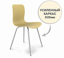 стул dsr усиленный каркас s33 (eames style) в Ярославле