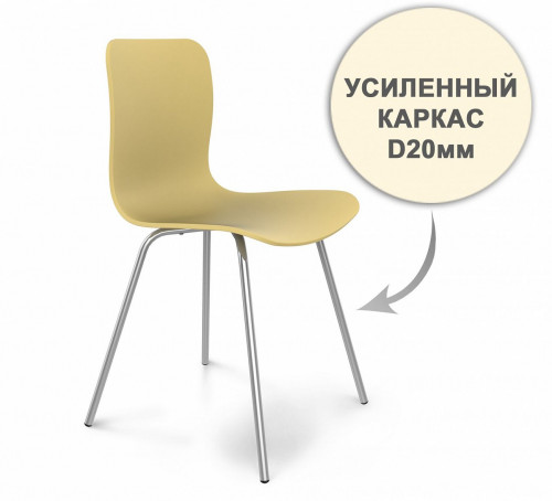 стул dsr усиленный каркас s33 (eames style) в Ярославле